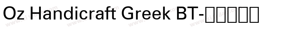 Oz Handicraft Greek BT字体转换
